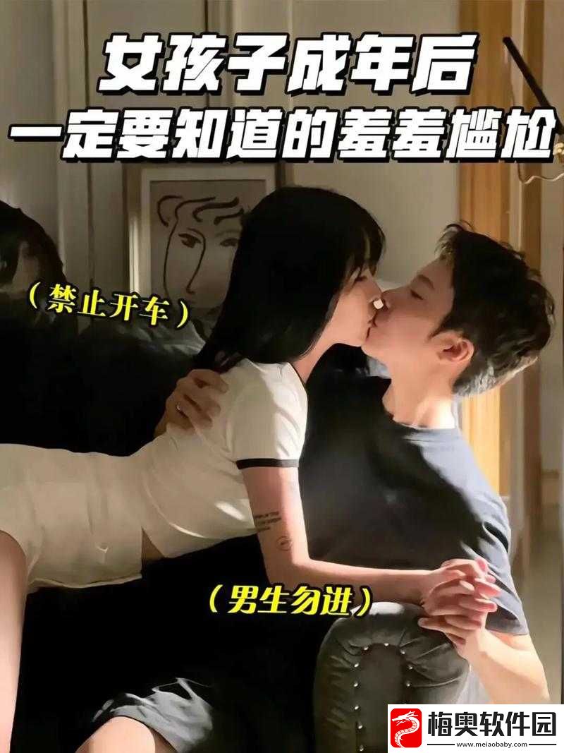 男生将坤坤放入女生的*眼里