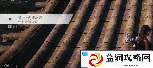 燕云十六声飞鸢暗涌碎片怎么获得