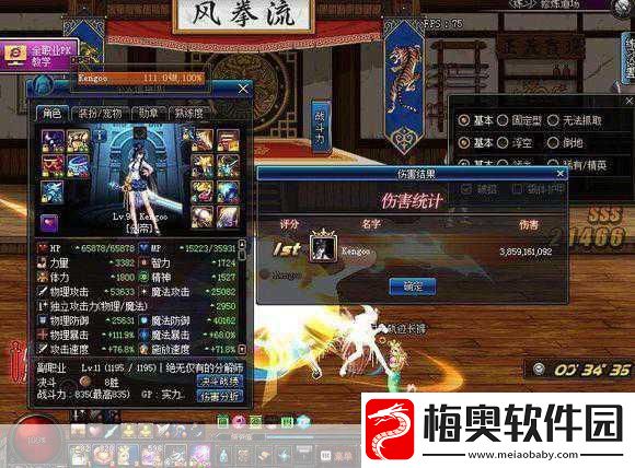 DNF卢克频道爆满-小编教你如何巧妙挤入！