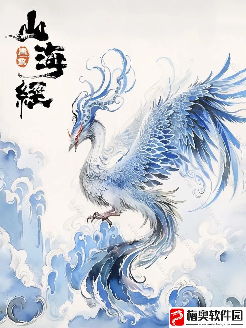 神话科技狂想曲：青鸟幻影与全民创客热情