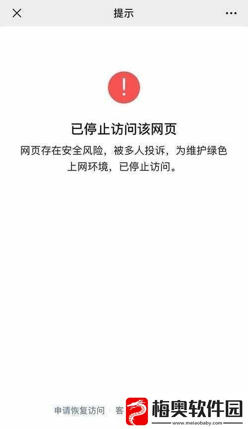 浏览器直接进入站的注意事项：安全、隐私、可信站