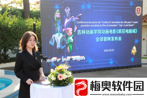 疯狂电脑城戛纳秋电视节全球首映热议不断