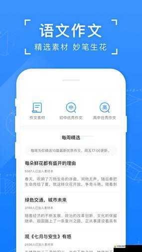夜里禁用的-APP-大全网站：这些-APP-夜里为何禁用
