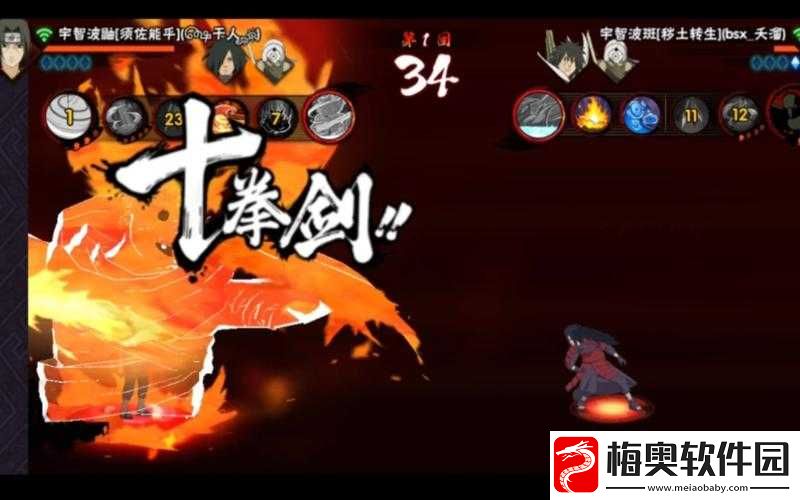 火影忍者手游须佐能乎宇智波鼬满血秒杀详细教学攻略