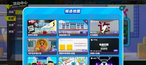 全面探索蛋仔派对：如何个性化设置你的专属蛋仔角色与游戏体验指南