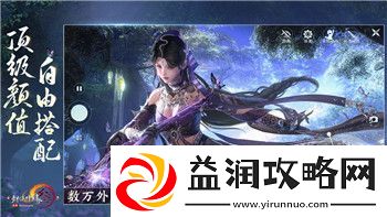 无期迷途堇带什么烙印探索堇烙印在游戏角色中的重要性与策略运用