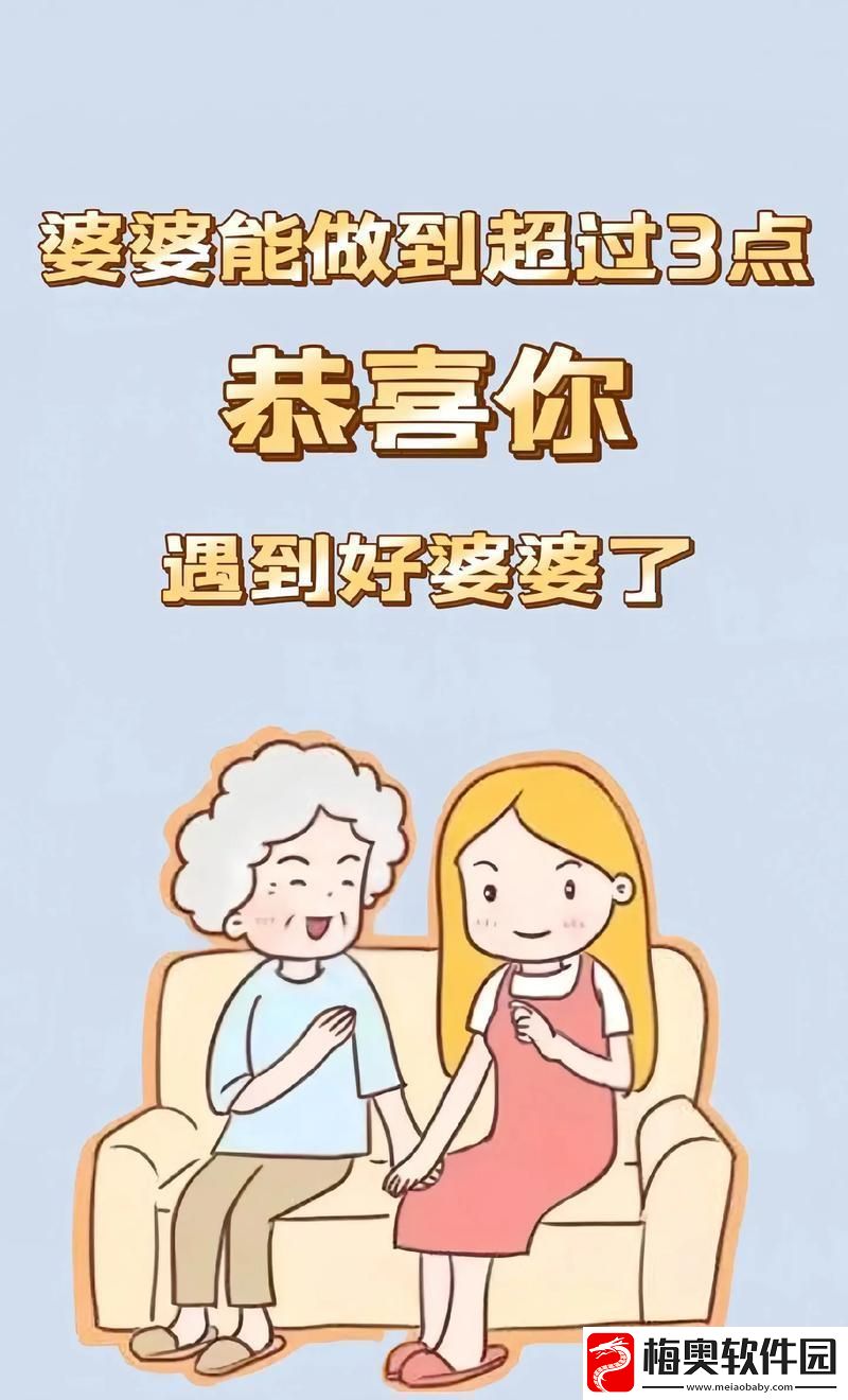 “妈咪辣么棒