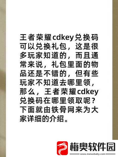 王者荣耀-2018-年最新-CDkey-兑换码全集锦一览