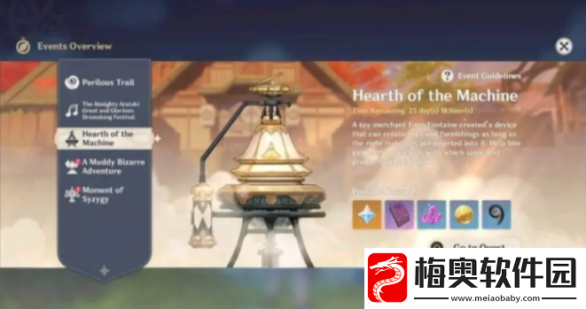 原神2.7版本活动都有什么