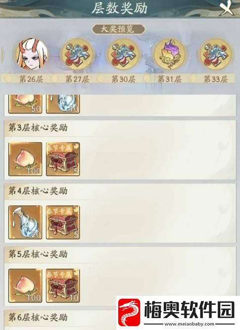 寻道大千水系洪荒灵兽嬴鱼怎么获得