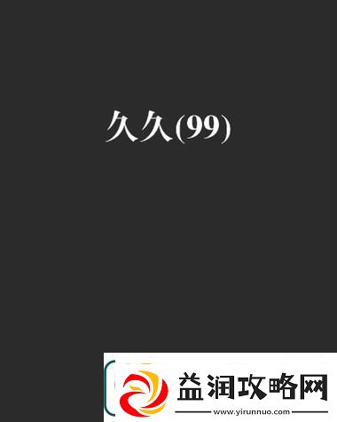 畅游香港