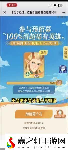 剑与远征启程柳博米尔强度使用体验解析热门英雄的深度剖析与实战指南