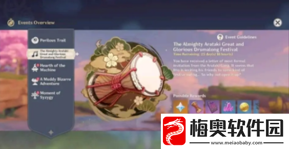 原神2.7版本活动都有什么