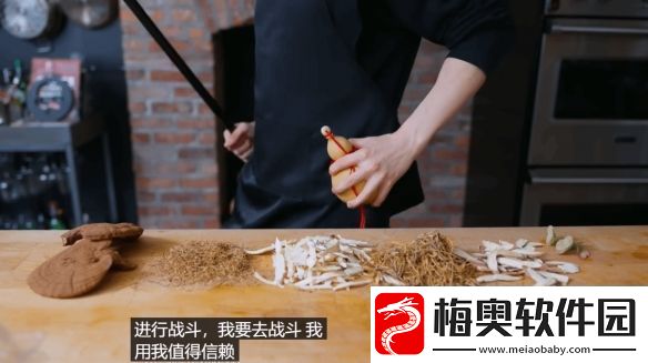 老外学黑神话