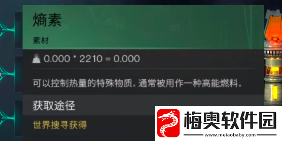 七日世界熵素玩法分享