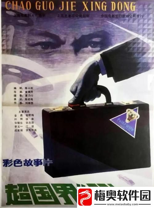 &amp;amp;amp;quot;1981导演扔掉广告创新界的一股清流&amp;amp;amp;quot;