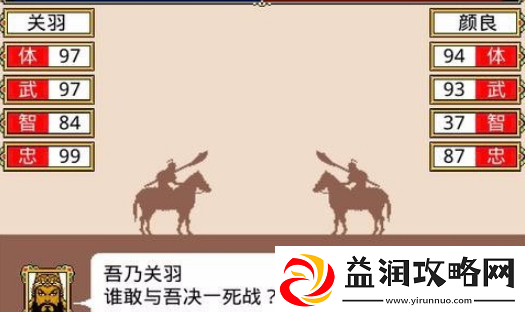 绝版皮肤！霸王卧龙传攻略-霸王卧龙传怎么玩