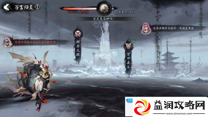 阴阳师万言归灵活动什么时候开始