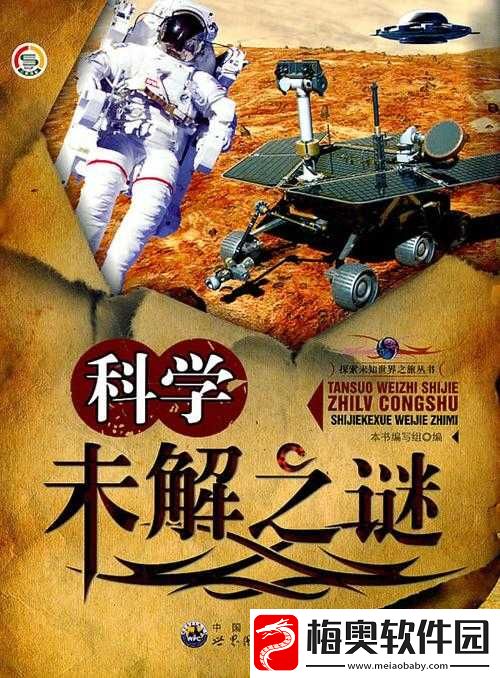 XXX69：探索未知的精彩之旅