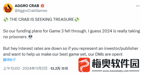 蟹蟹寻宝奇遇开发商