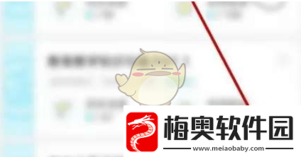 一起考教师怎么清理缓存