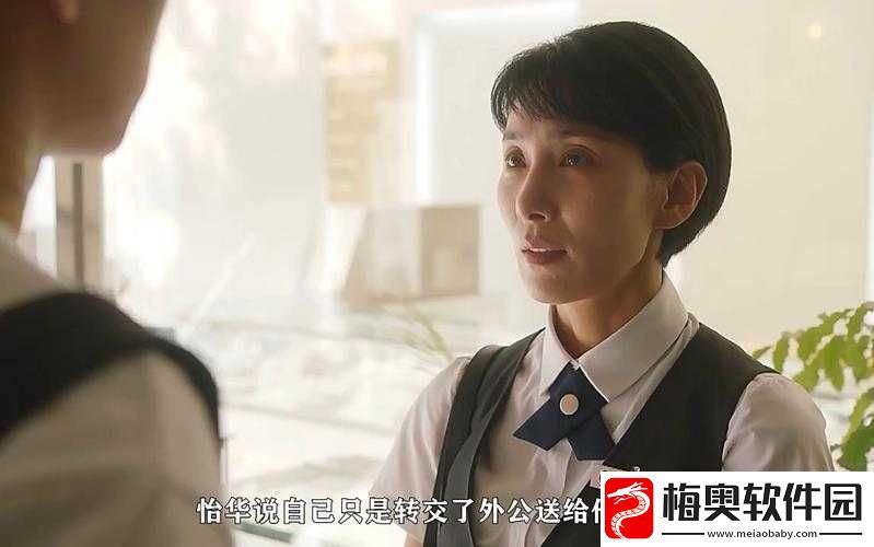 丰满女人与鲁交