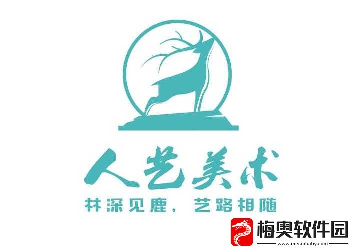 人艺美术：探索艺术的无限可能