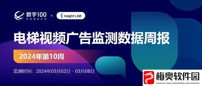b-站推广网站-2024mmm-无病毒-纯净无广告的视频分享平台
