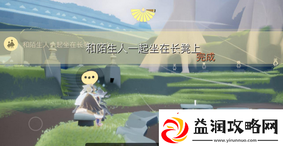 光遇12月10日每日任务完成攻略