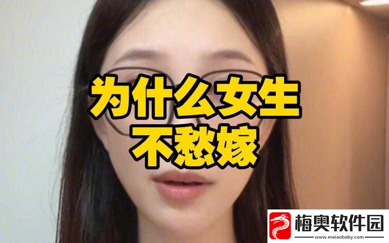 男生和女生一起愁愁愁很痛：为何如此