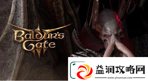 博德之门3赛夫洛在哪-赛夫洛位置详情介绍