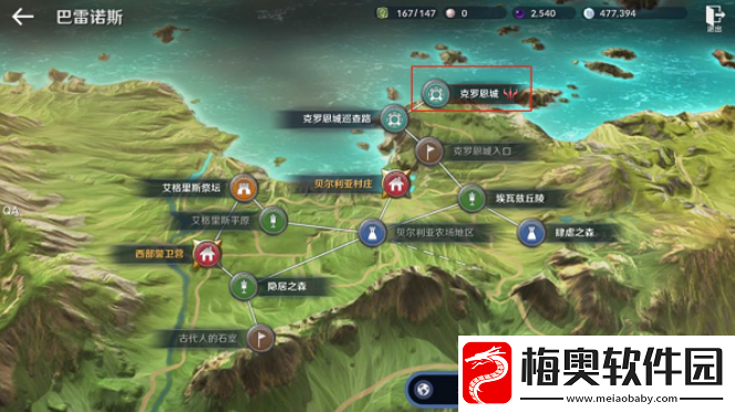 黑色沙漠手游克罗恩君主怎么通关