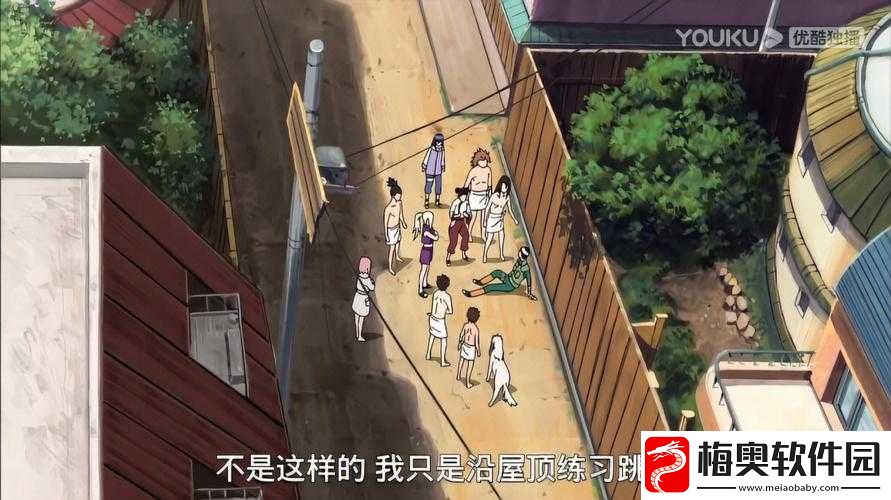 鸣人：拔萝卜之旅