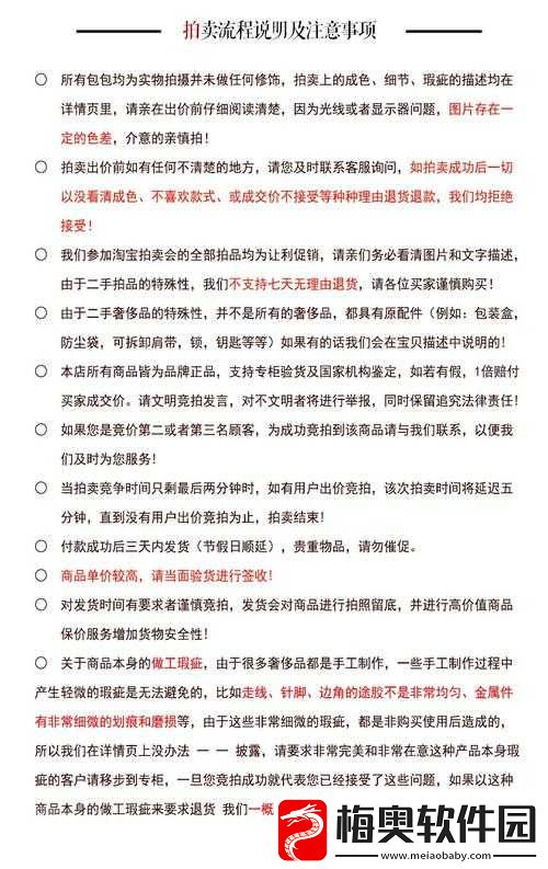 Y31-成色鉴定：专业详细评估报告