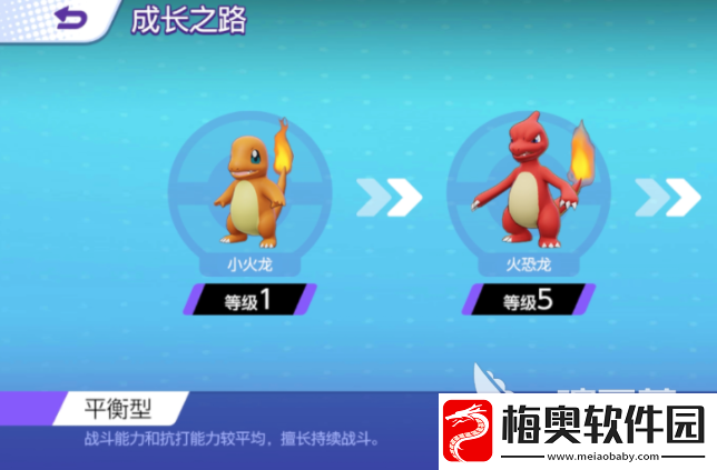 宝可梦大集结是moba游戏吗