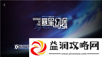 迷失岛里的红箱子的样式与其背后的神秘设计：探秘奇幻冒险中的道具
