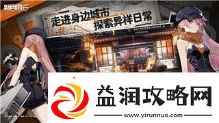 僵尸毁灭工程在线地图模糊不清-玩家如何应对地图不清晰的挑战