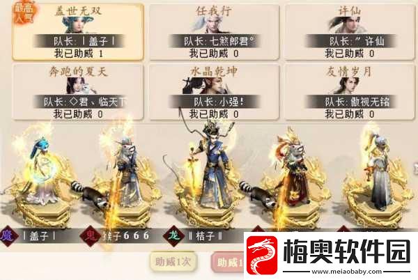 蚁人2来袭