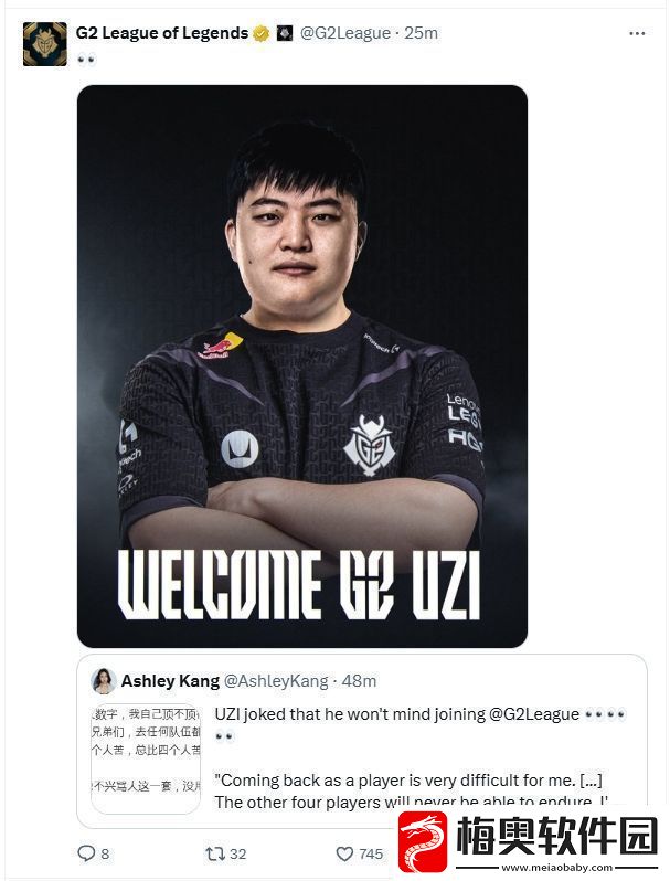 G2官推整活P图Uzi说“不介意去G2复出”