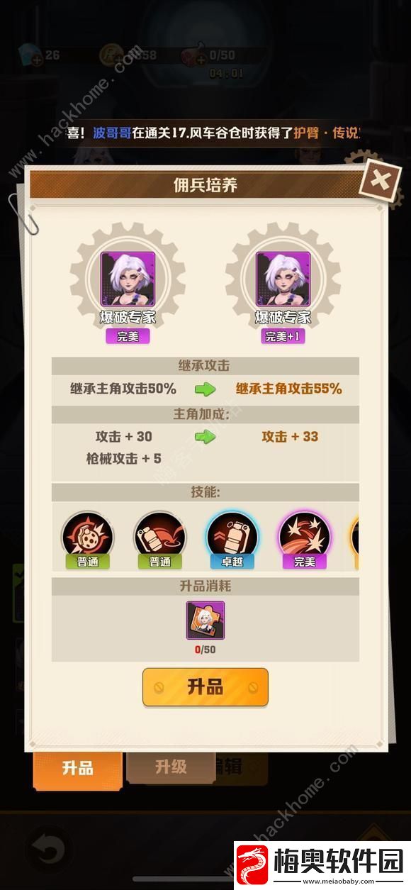 向僵尸开炮冰子弹开启条件介绍冰子弹特性怎么搭配