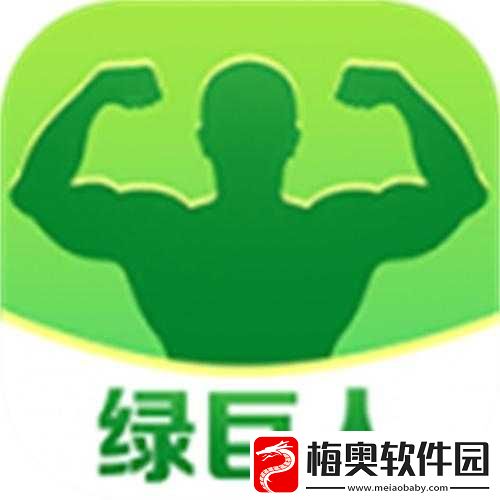 绿巨人黑科技解锁版无限看：强大观影神器