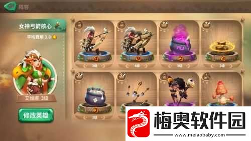 石器争霸艾维娜-属性图鉴：技能篇