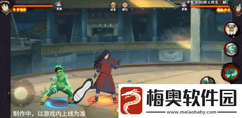 火影忍者手游忍战小李技能介绍忍界大战李洛克技能奥义机制