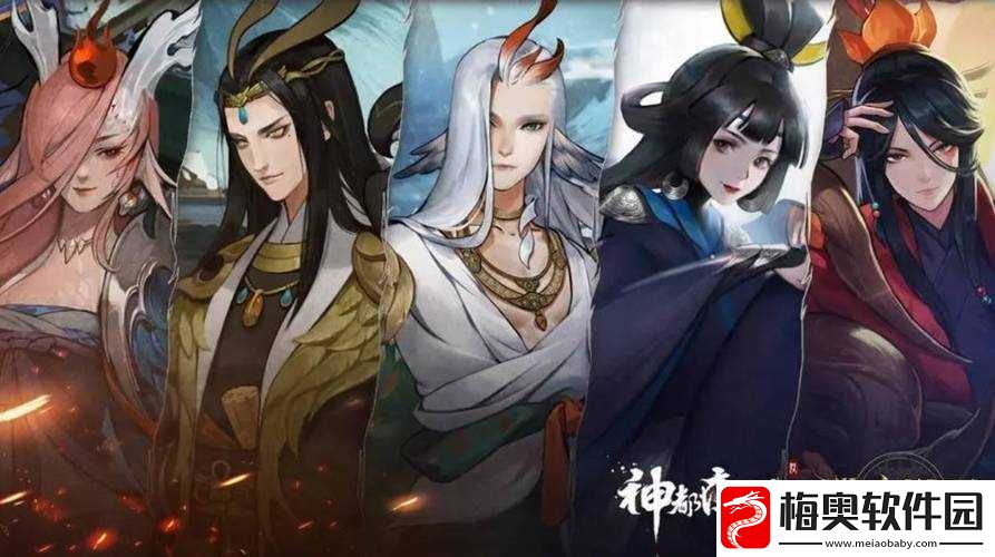 神都夜行录暴力妖灵阵容搭配攻略-推荐最佳妖灵阵容组合