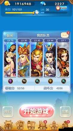欢乐西游新版技巧分享下篇之精彩亮点全揭秘