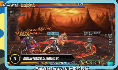 DNF攻略：极限祭坛木乃伊高效打法技巧助你轻松通关难关！