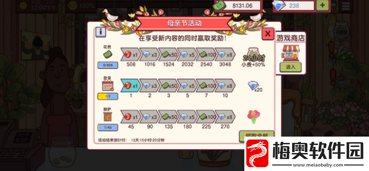 可口的披萨美味的披萨母亲节活动什么时候开启