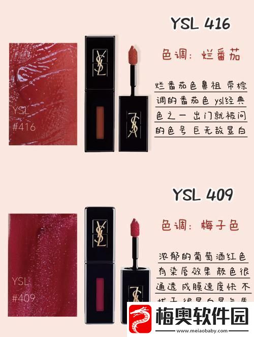 粉嫩YSL6I