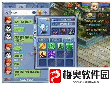神武手游PK战术解析：隐身宠物在实战中的特殊运用及应对策略探讨