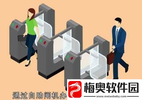 公交车检票员用-B-检票上车：这是规定动作